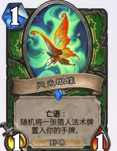 猎人重返巅峰，这次不是毒瘤蝙蝠侠了，传统中速猎再次证明自己！