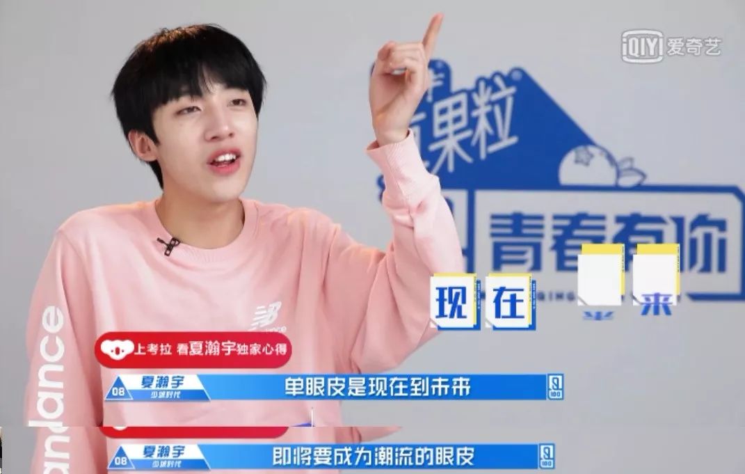 团魂这种稀缺品,在国内男团中还能看到么?