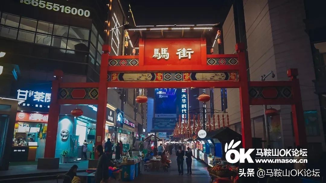 马鞍山什么时候可以摆地摊,马鞍山能摆地摊吗