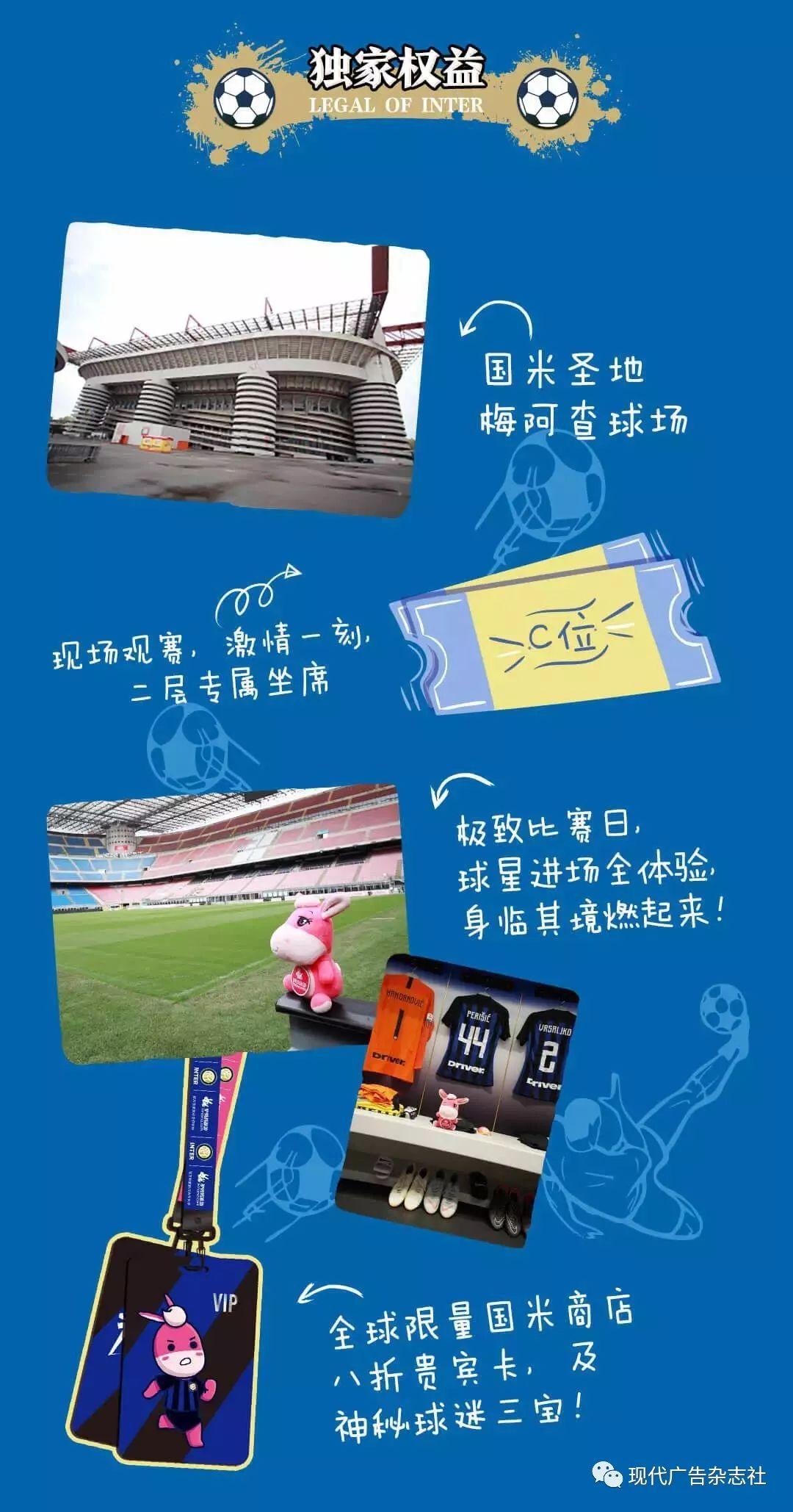 体育营销的新趋势,体育营销经典案例