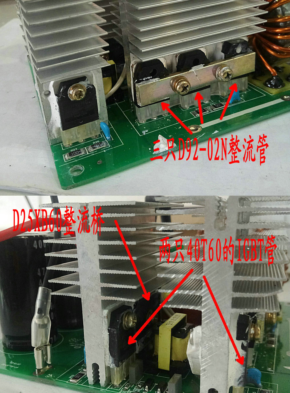网红电焊机拆解,网红焊机1399