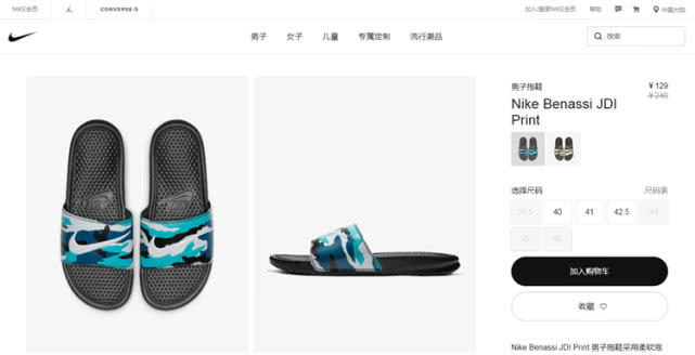 nike五折,nike官方旗舰店一点五折