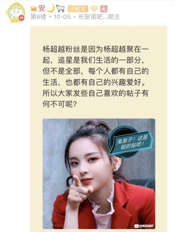 比李毅吧更能水的，是超越妹妹的吧