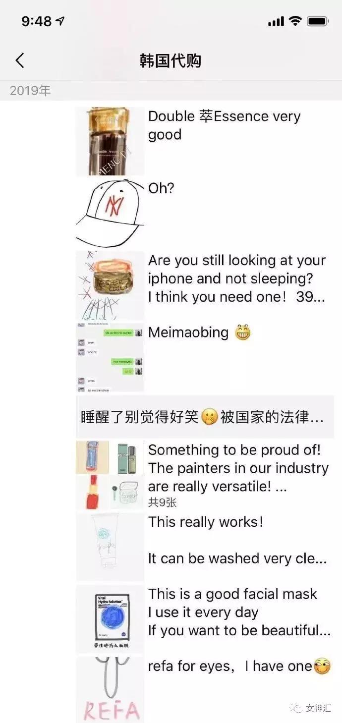 代购搞笑朋友圈,代购的朋友圈经典