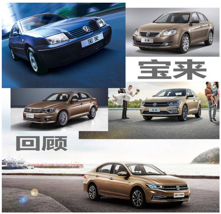 2022新款朗逸plus和新款宝来plus,朗逸plus1.5和宝来1.5l哪个动力好