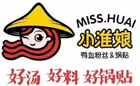 邯郸鸭血粉丝汤南京正宗,小淮娘鸭血粉丝汤营业时间