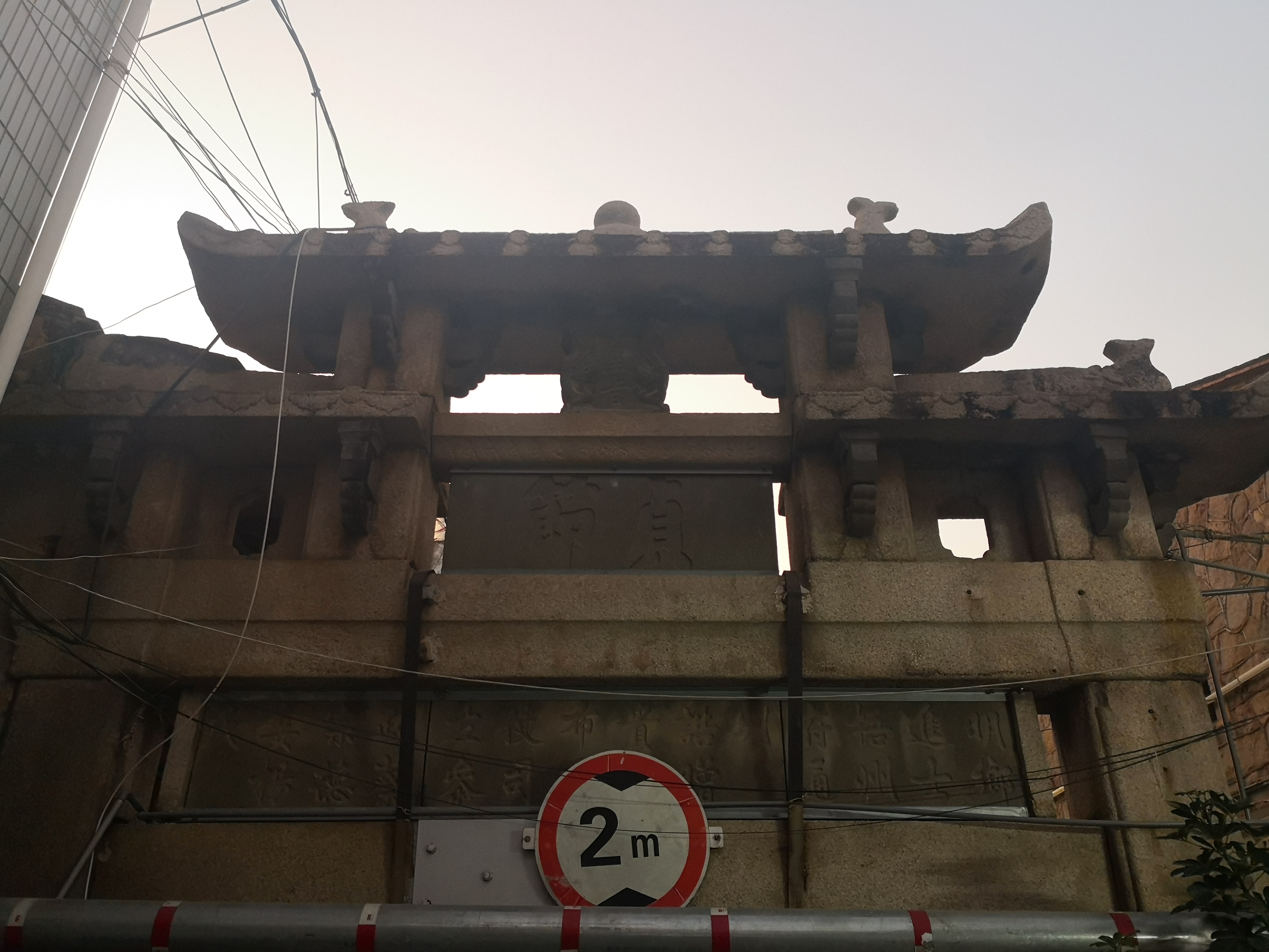 鍚屽畨鍗冨勾鍙ゅ煄,鍘﹂棬鍚屽畨鍙ら晣鍙ら亾