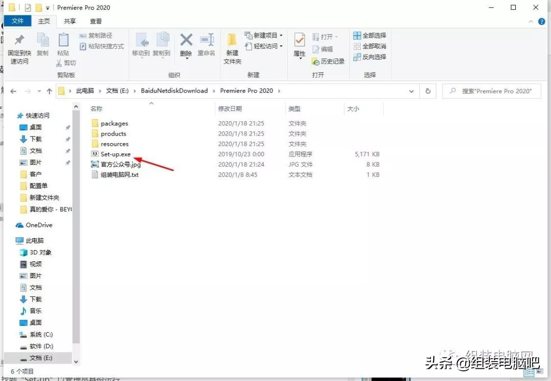 (PR2020版)影视视频后期处理工具*载下**安装教程(精品收藏)