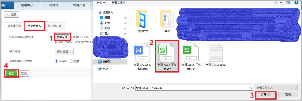 如何一键将通讯录导入微信,怎么把手机通讯录导入电话卡