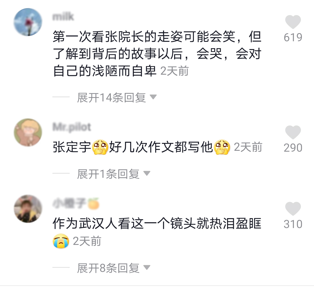 张定宇张涵予,张涵予硬汉完整版