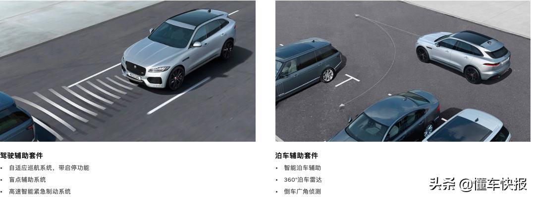 一分钟懂车捷豹f-pace了解一下,捷豹f-pace曜黑运动