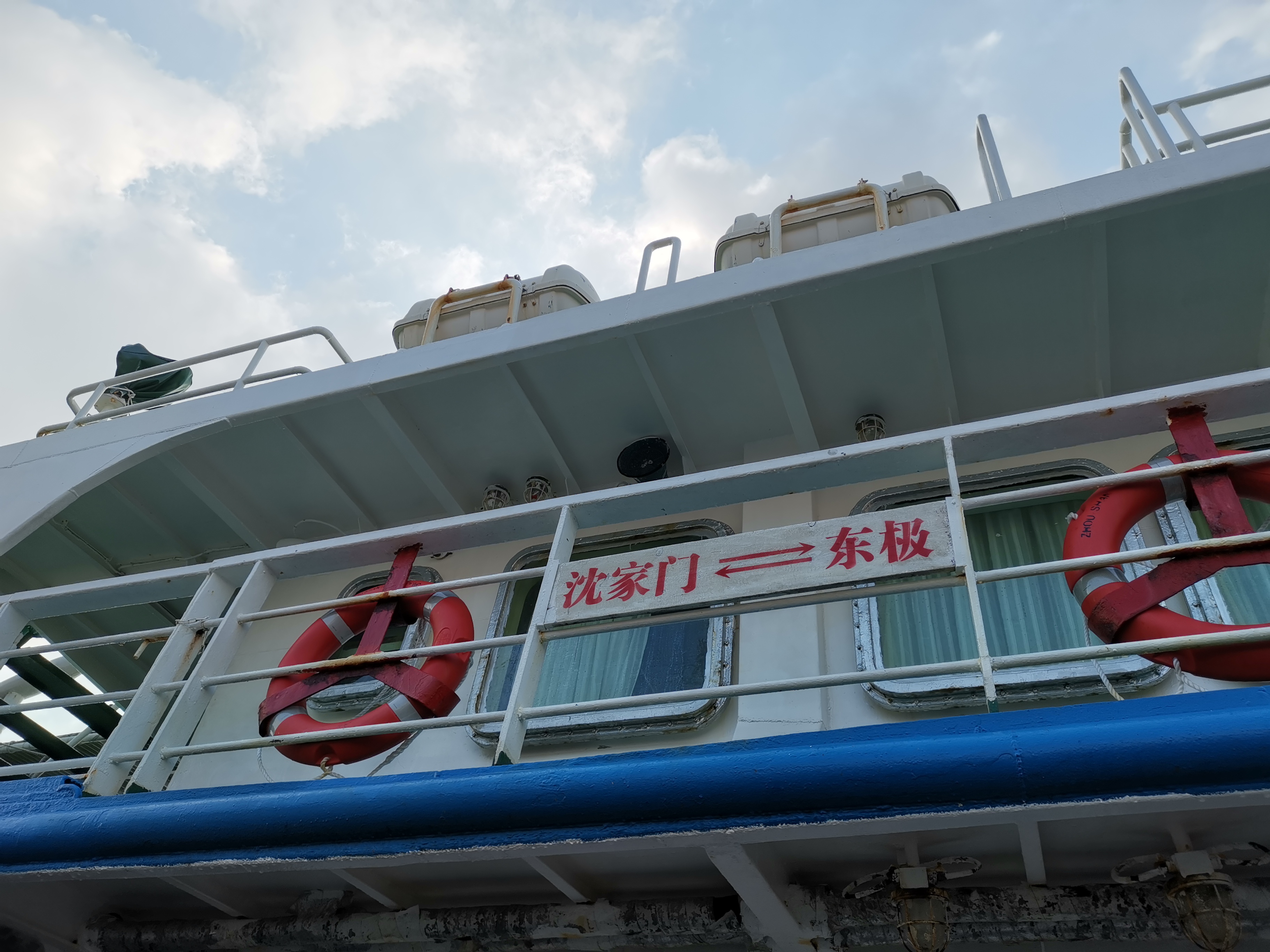 东极岛最合理的游玩攻略,多晚都要去海边