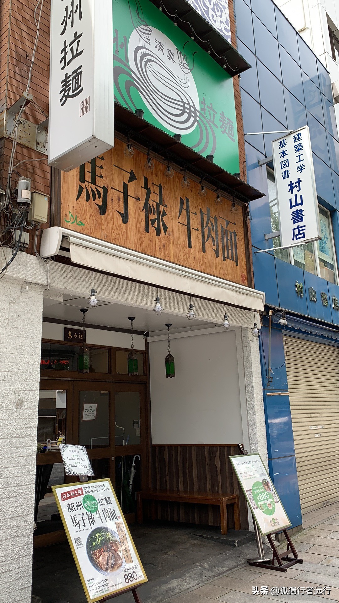 灌篮高手镰仓打卡攻略,镰仓高校前站和镰仓大佛