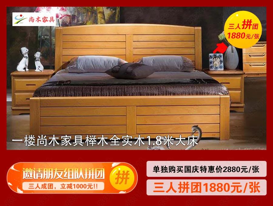 海口蓝天路欣宜宜家家居,宜家家居国庆有优惠活动吗