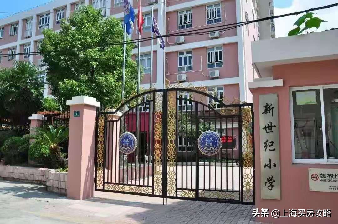 长宁区学区摇号,长宁区买学区房