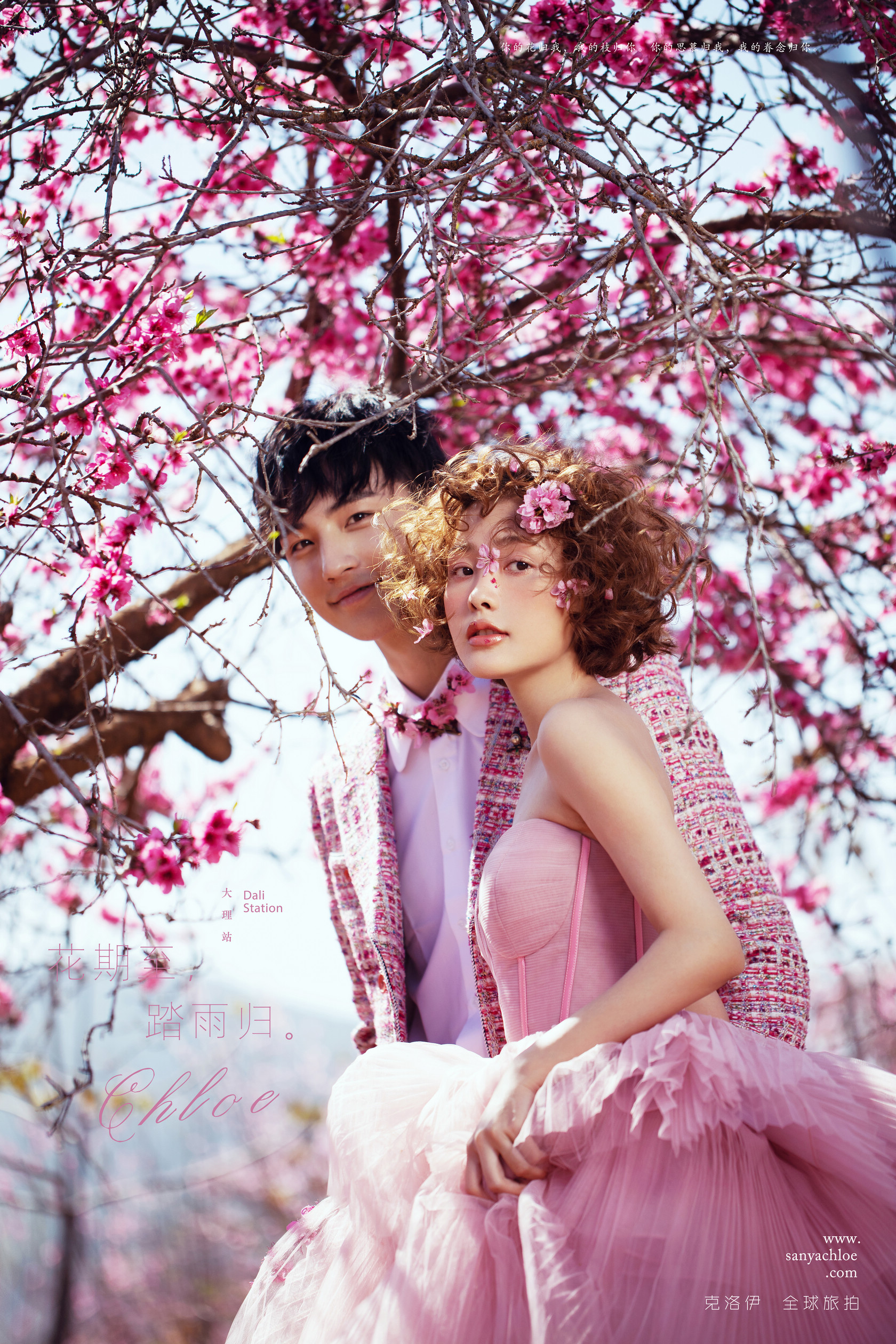 婚纱照风格推荐爱情,喜嫁风格婚纱照太好看了