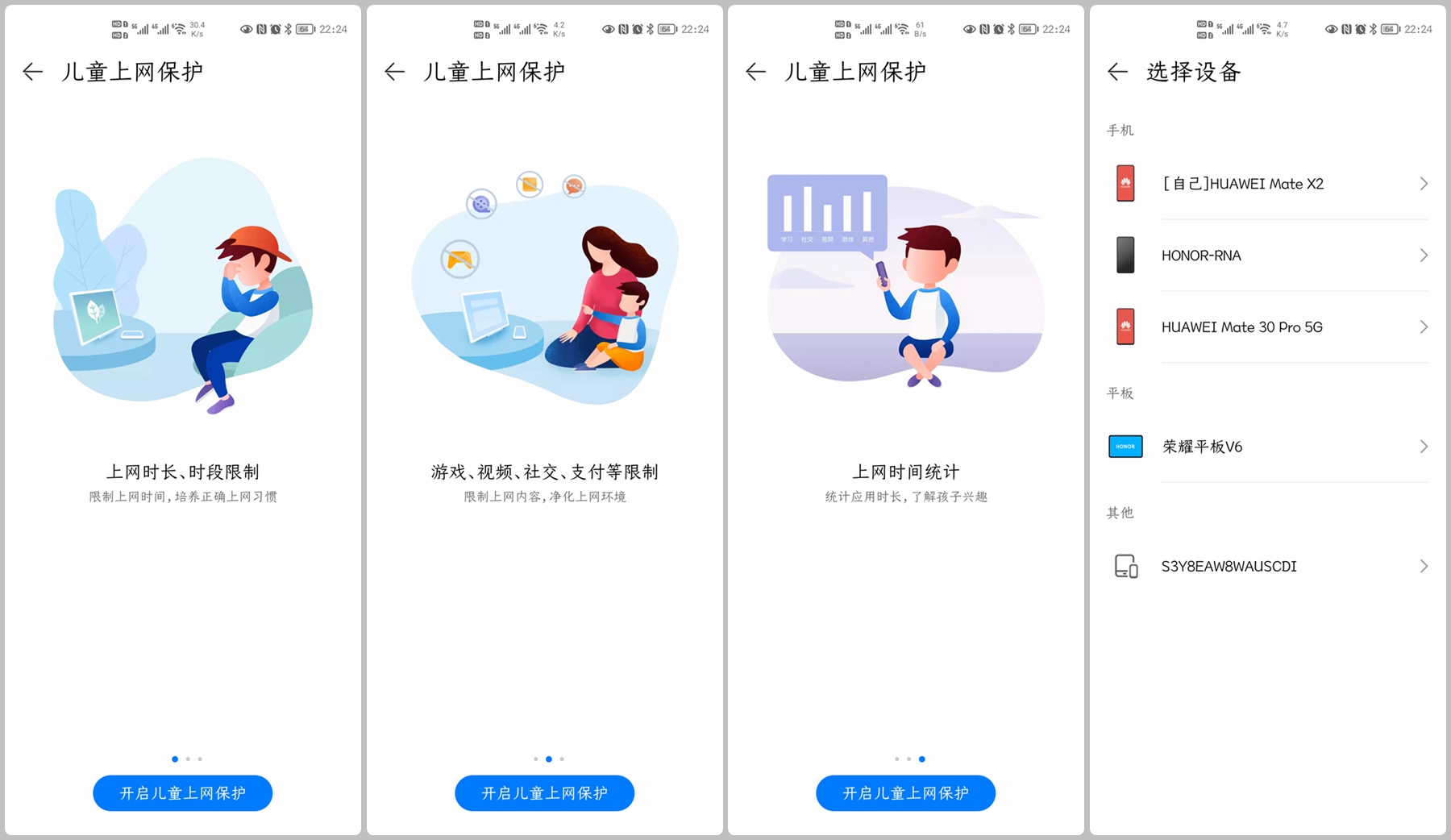 华为路由器升级鸿蒙4.0测评,华为哪些路由器能够升级到鸿蒙4.0