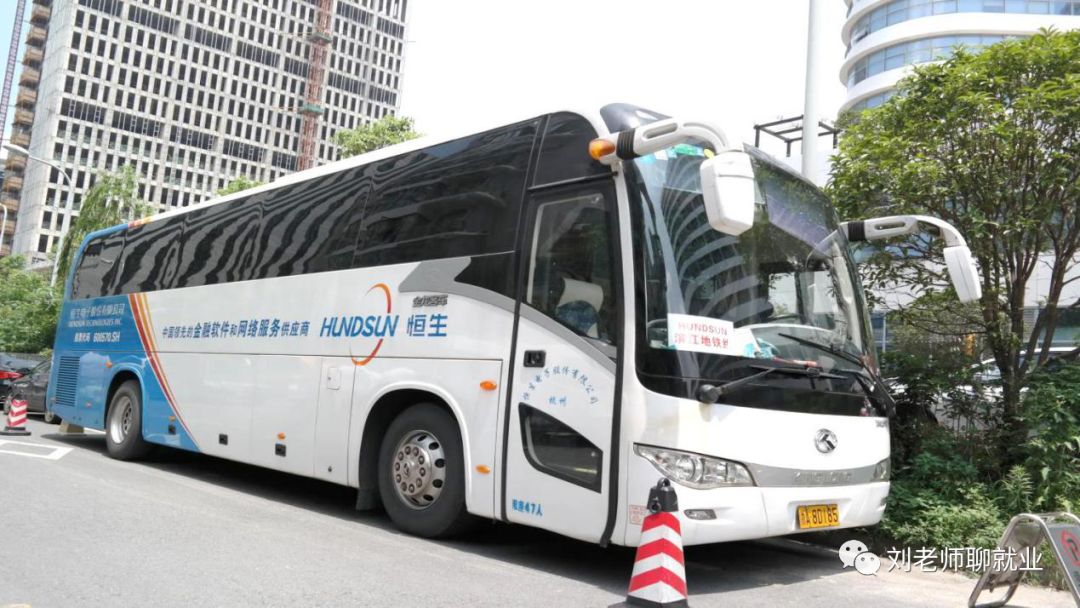 带你看公司基本面,恒生公司官网