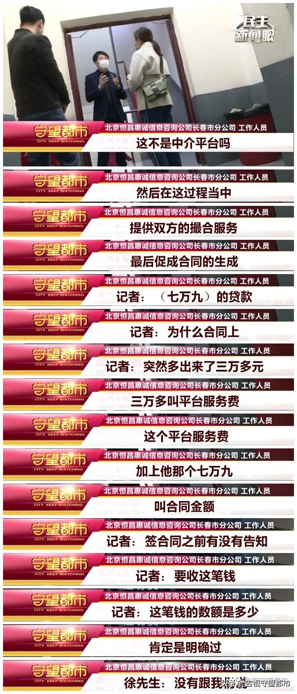 “坑人”的*款贷**！到手七万九，手续费竟要三万二？