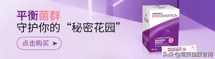 白带代表女性健康的标志,白带是女性健康的晴雨表