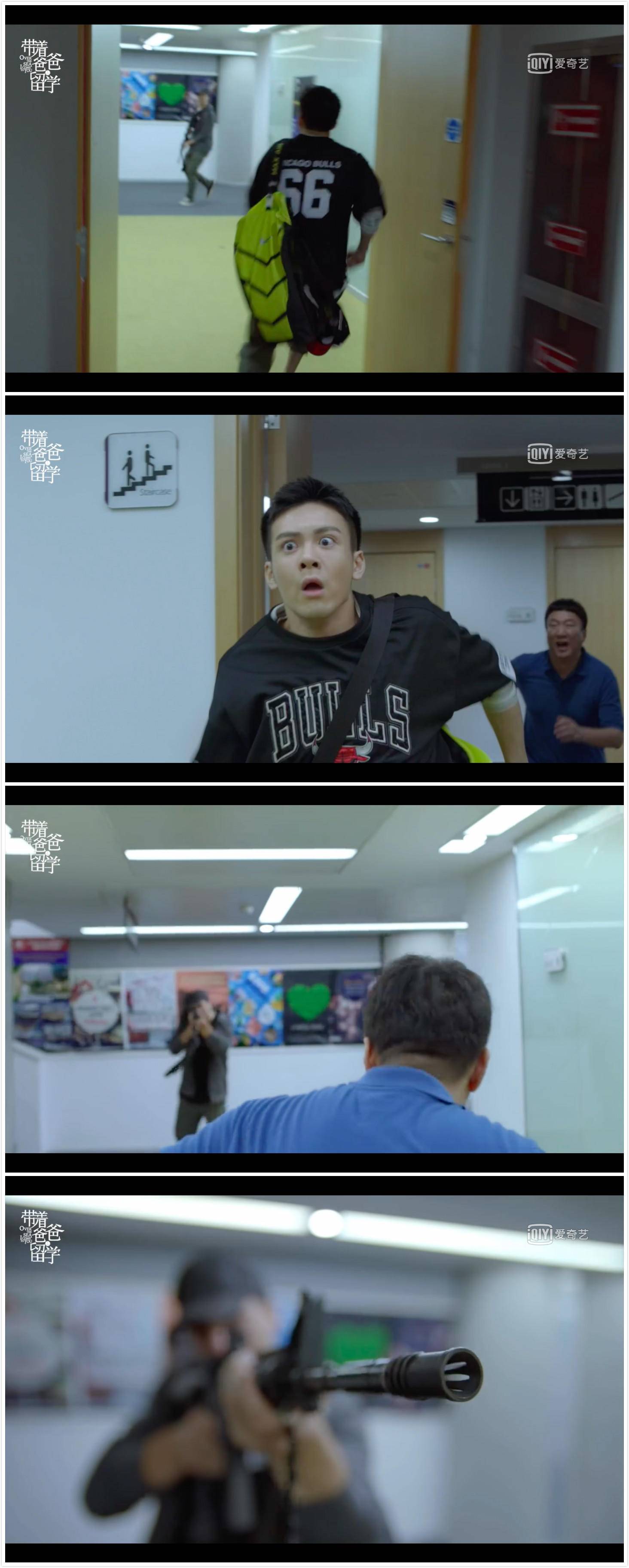 带着爸爸去留学情感危机,带着爸爸去留学最让人反感的3点