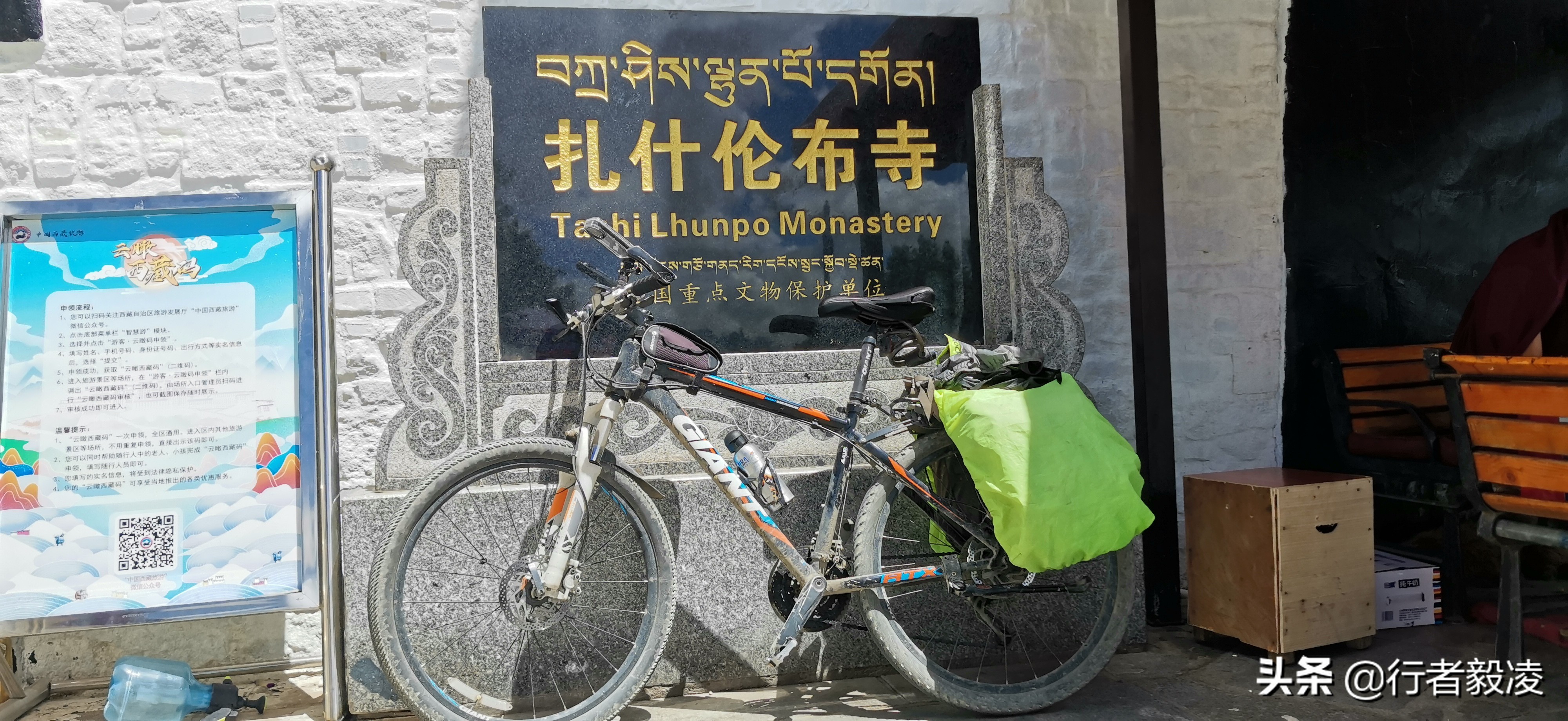 请教青藏线自行车骑行攻略,青藏高原问答