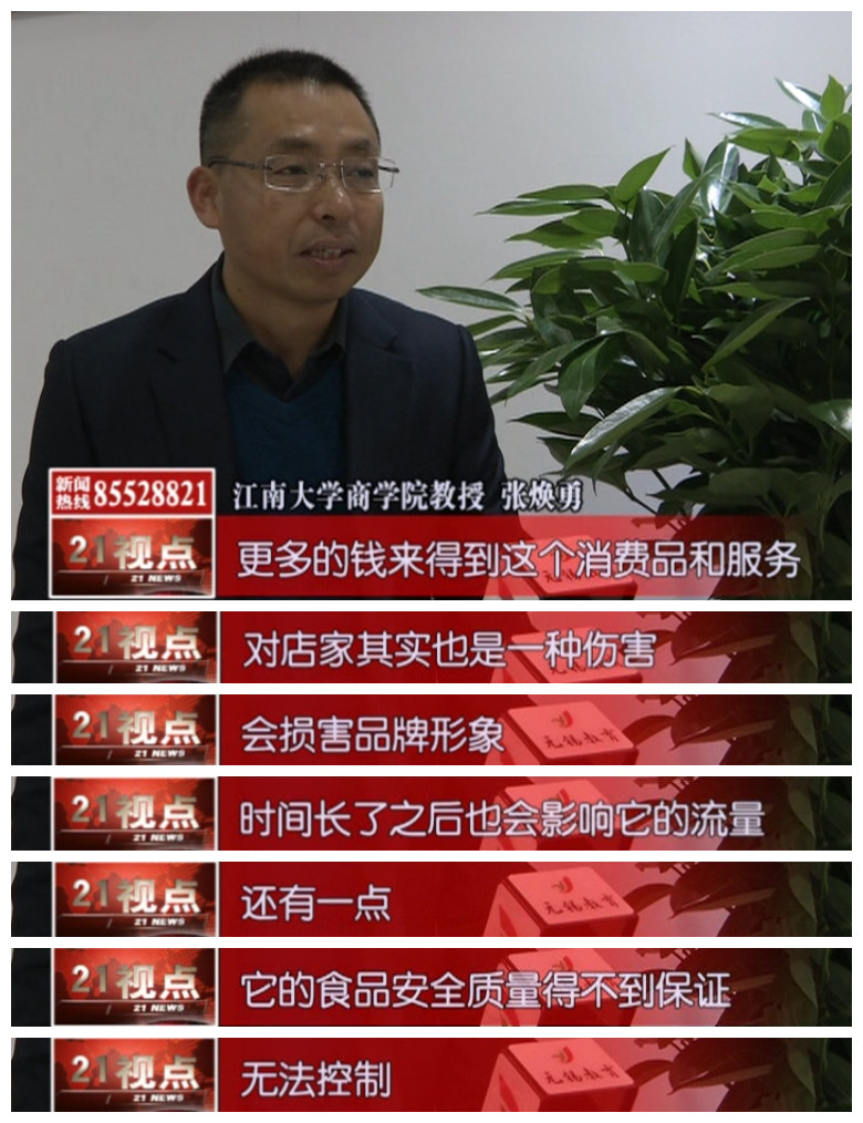 买奶茶排队几小时一天就过去了,排队买奶茶要五个小时