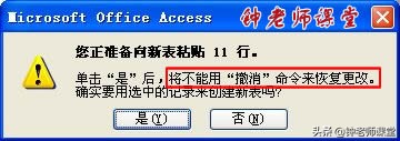 access查询表查看明细,access查询案例操作