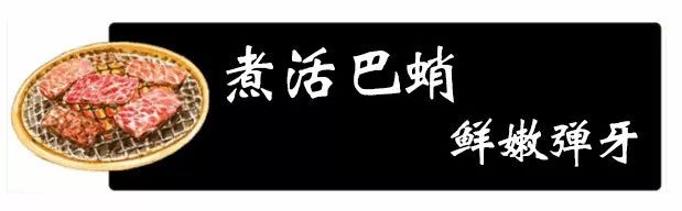 大连好吃的烤肉店排行,大连烤肉店哪家最好吃