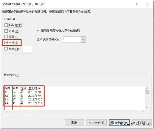 数据分析python快速入门,python数据分析教程入门