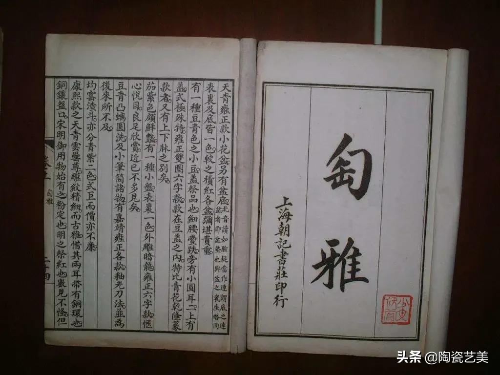 家里有什么好的瓷器,家中有瓷寓意