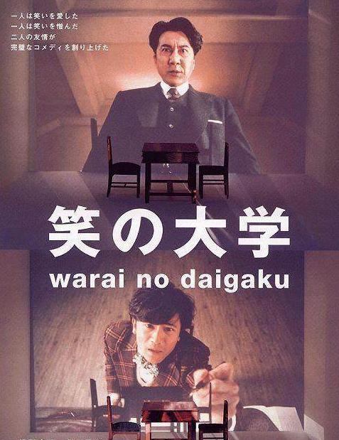 这些笑点不断的喜剧电影值得推荐,25部让你笑喷的喜剧电影