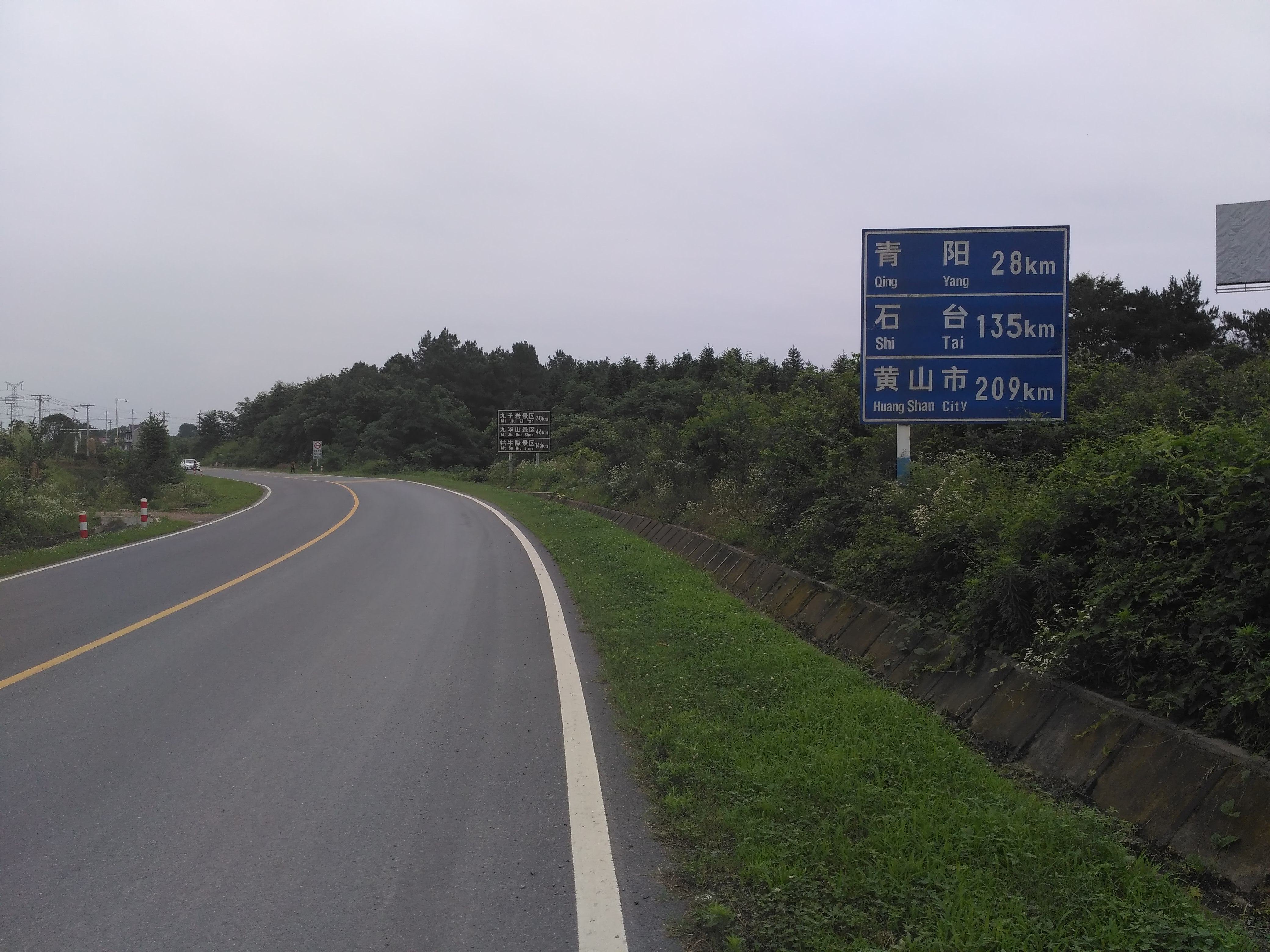 齐春生态园大概花多少钱,贵池齐春生态园