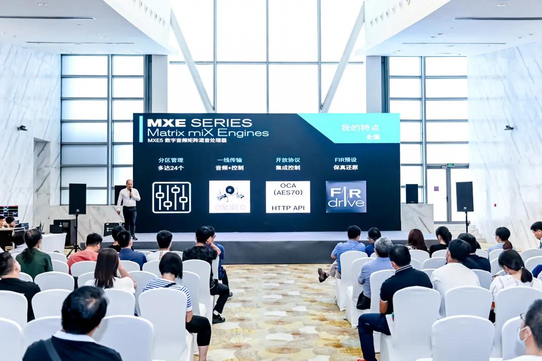 沟通*界无**·声乐致美!博世新品发布会成功召开