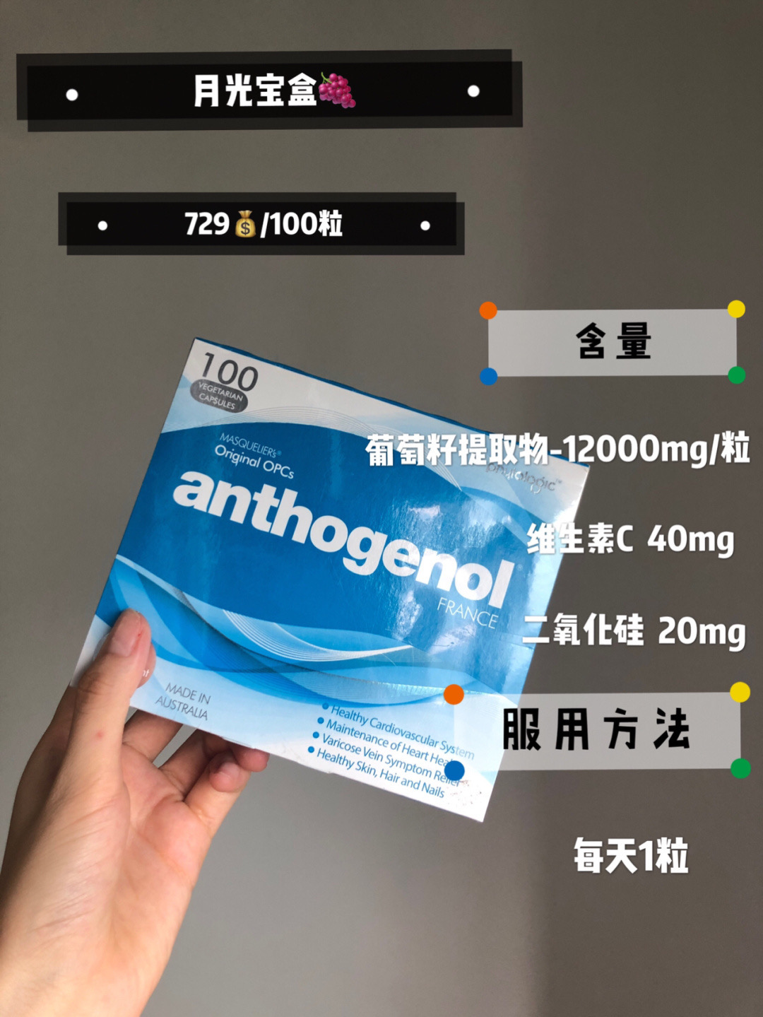 抗老神器,抗老神器便宜