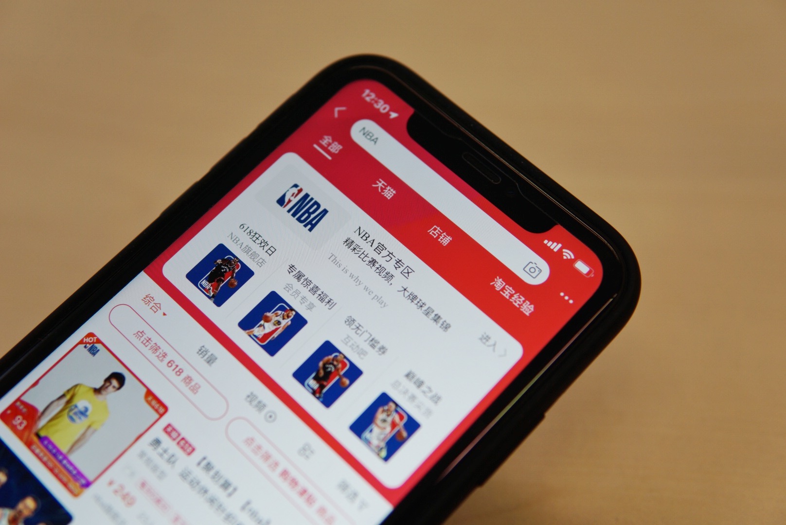 nba猛龙球衣,猛龙队球衣购买