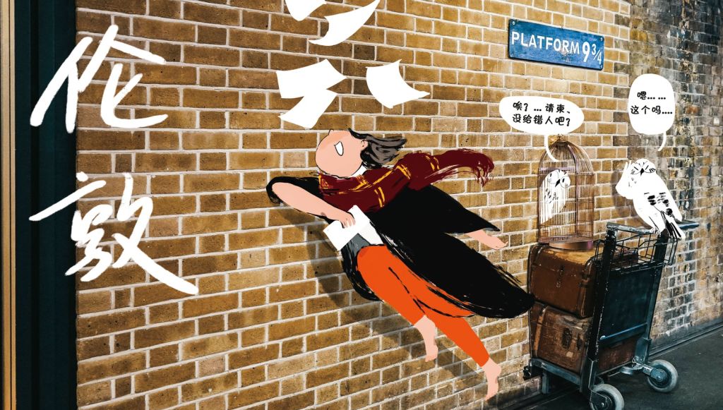 这里的秋冬，萧索中满是优雅