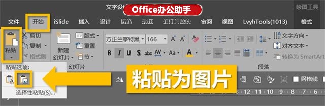 ppt高大上数据分析图表制作,怎样做高大上的kpippt图
