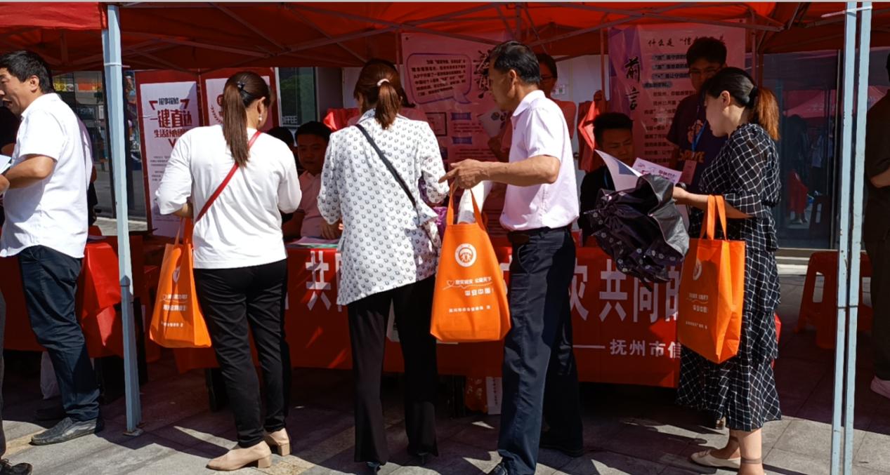 抚州信用办举办“信用抚州共同的家园；防灾减灾共同的心愿”宣传