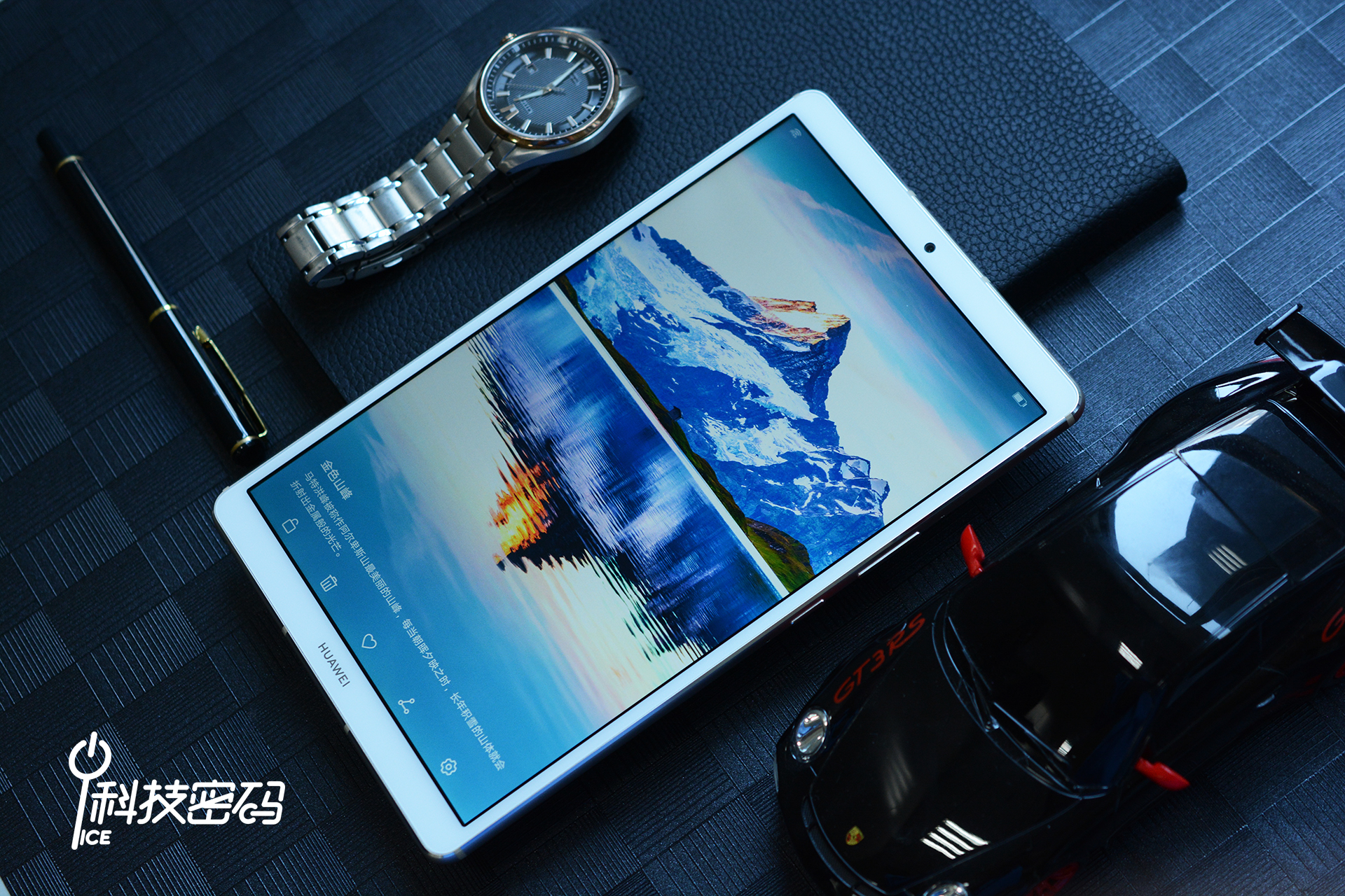 华为平板m68.4英寸高能版测试,华为平板m68.4英寸麒麟980价格