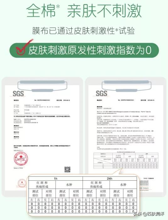 膜法世家补水纱布面膜测评,膜法世家纱布面膜100元三盒