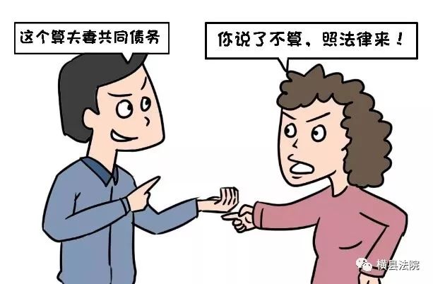 夫妻一方因欠债被起诉,夫妻被负债新司法解释