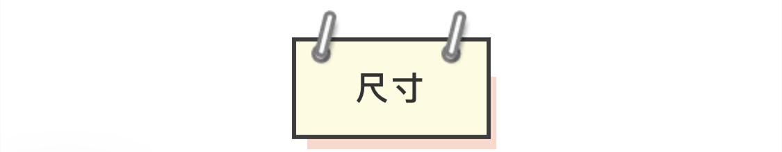 日本|它是一块布但不仅仅是块布