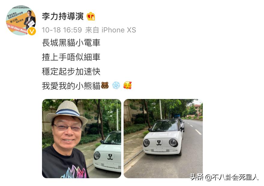 香港明星在三线城市捞金,香港内地捞金