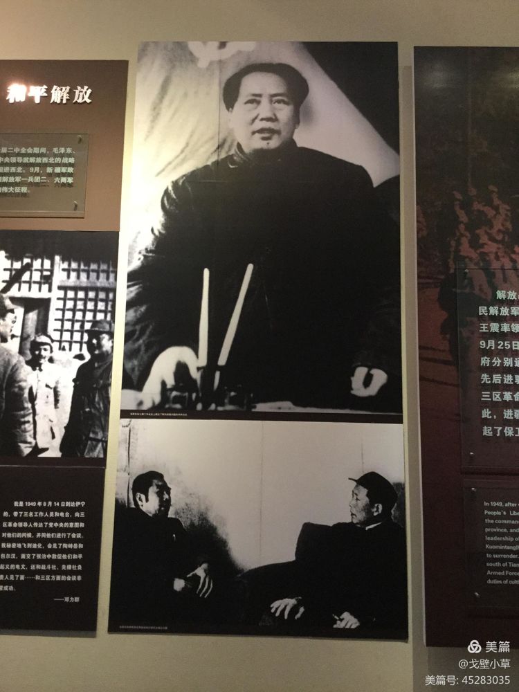 石河子兵团自贸区,石河子农垦第一城