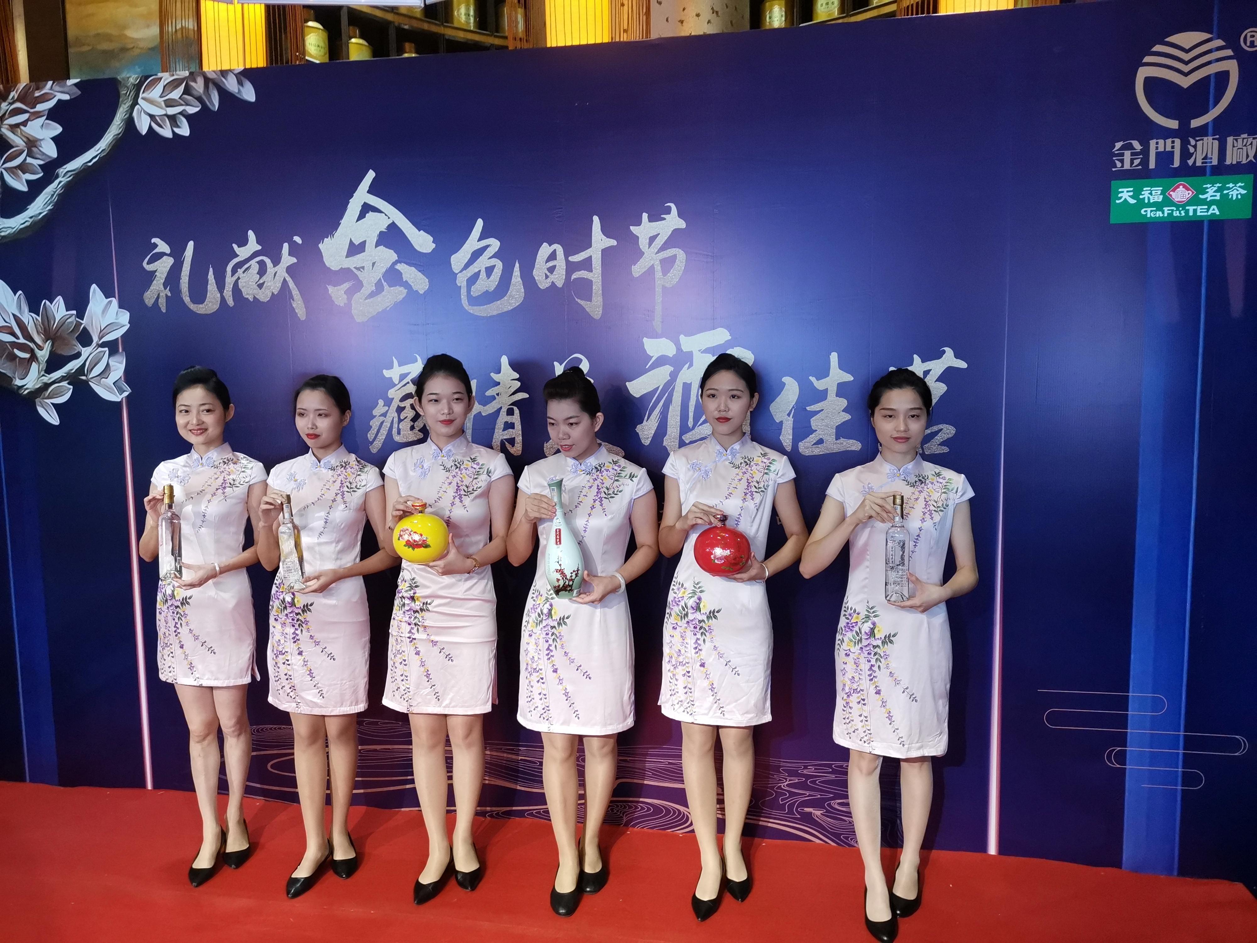 金门县长杨镇浯来厦门为金酒站台,希望两岸关系能够尽早春暖花开