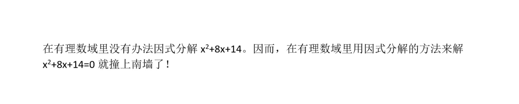 一元二次方程有两个正实数根条件,一元二次方程含参数判断实数根