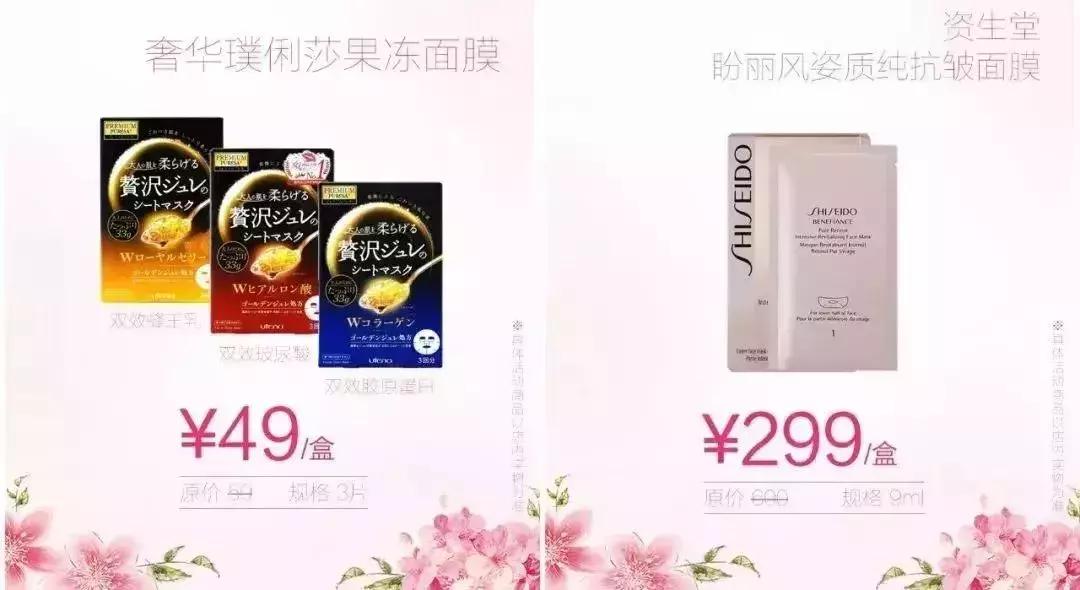 下雨也要去！Armani唇釉、面膜、现金券免费送！厦门少女们，冲鸭