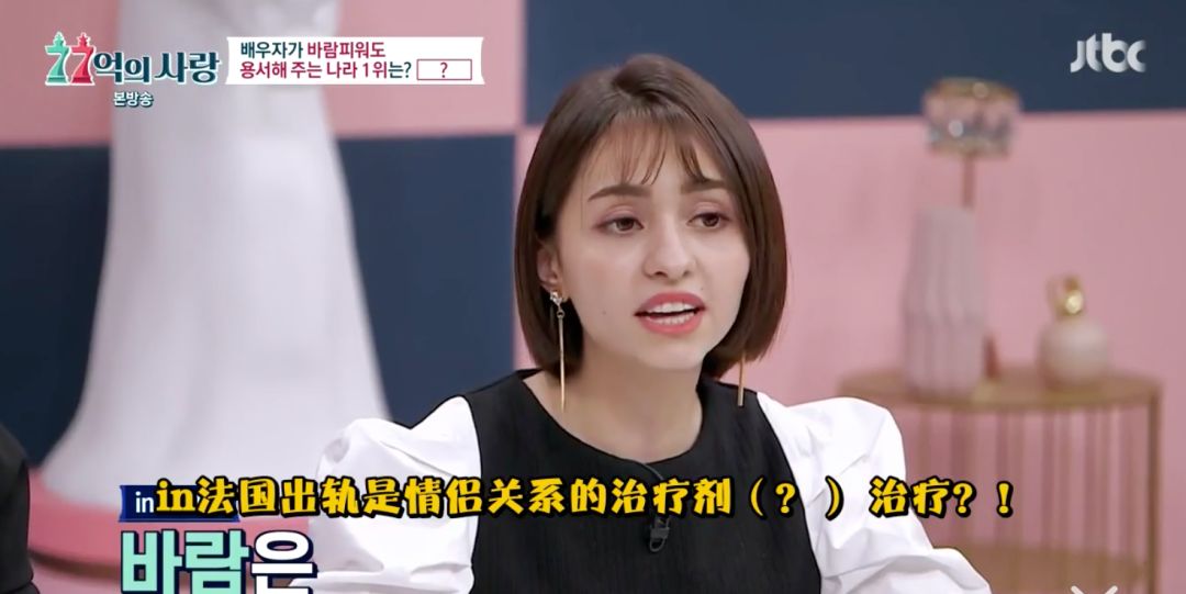 韩国18禁，聊得全是成年人的秘密