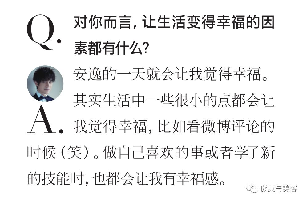 与张超面对面，谦谦君子的健康观